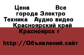 Beats Solo2 Wireless bluetooth Wireless headset › Цена ­ 11 500 - Все города Электро-Техника » Аудио-видео   . Красноярский край,Красноярск г.